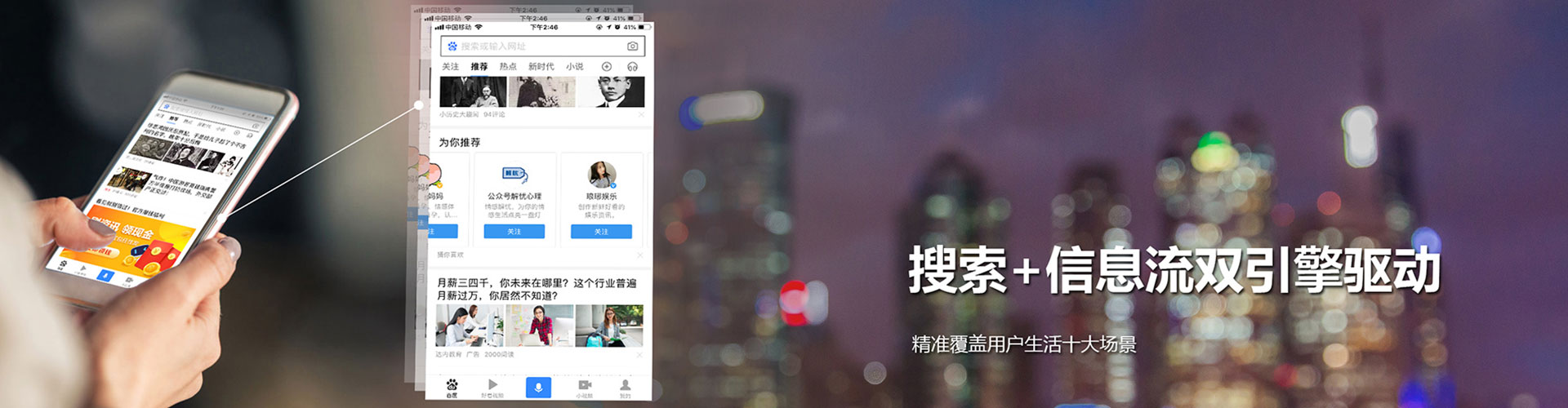 新罗sem投放