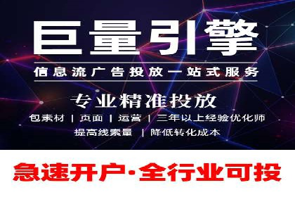 突破传统：专业SEM托管在中小企业中的运用