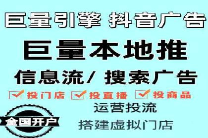 竞价端口开户后的广告投放策略案例