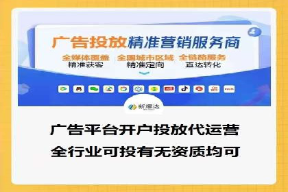 移动支付平台推广开户的实战经验